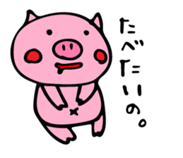 butamankun 3 sticker #13387872