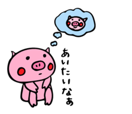 butamankun 3 sticker #13387878