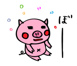 butamankun 3 sticker #13387886