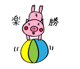 butamankun 3 sticker #13387891