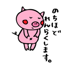 butamankun 3 sticker #13387892