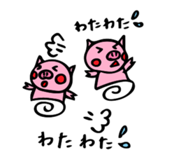 butamankun 3 sticker #13387893