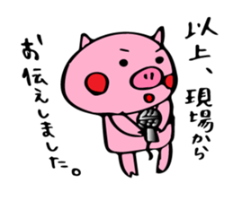 butamankun 3 sticker #13387894