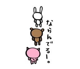 butamankun 3 sticker #13387895