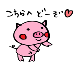 butamankun 3 sticker #13387898