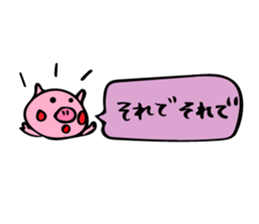 butamankun 3 sticker #13387906