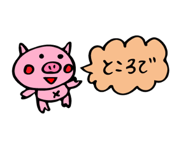 butamankun 3 sticker #13387907