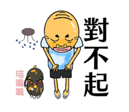 Skin headed Bruce sticker #13388032