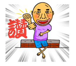 Skin headed Bruce sticker #13388033