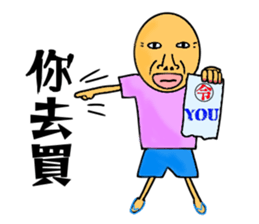 Skin headed Bruce sticker #13388036