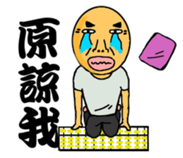 Skin headed Bruce sticker #13388037