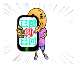 Skin headed Bruce sticker #13388038