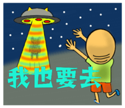 Skin headed Bruce sticker #13388039