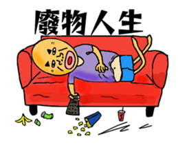 Skin headed Bruce sticker #13388040