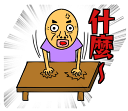 Skin headed Bruce sticker #13388042