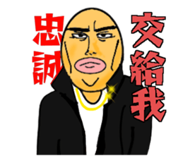 Skin headed Bruce sticker #13388043