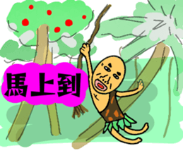 Skin headed Bruce sticker #13388044