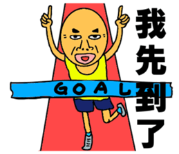 Skin headed Bruce sticker #13388045