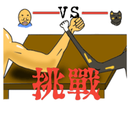 Skin headed Bruce sticker #13388048