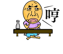 Skin headed Bruce sticker #13388049