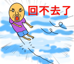 Skin headed Bruce sticker #13388051