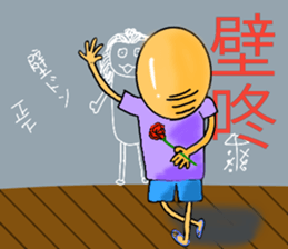 Skin headed Bruce sticker #13388052