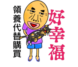 Skin headed Bruce sticker #13388053