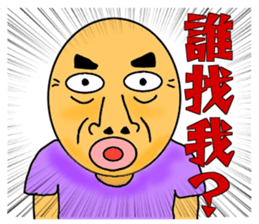 Skin headed Bruce sticker #13388054