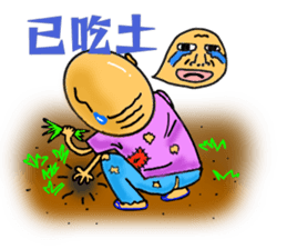 Skin headed Bruce sticker #13388061