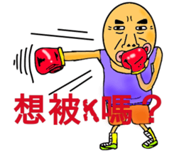 Skin headed Bruce sticker #13388064