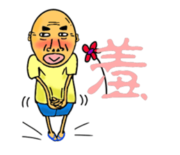 Skin headed Bruce sticker #13388066