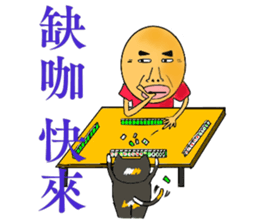 Skin headed Bruce sticker #13388068