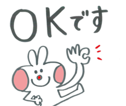 Large character of honorific rabbit2 sticker #13388070