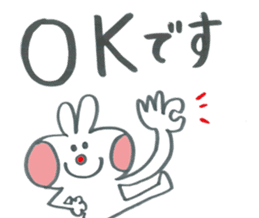 Large character of honorific rabbit2 sticker #13388070