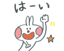Large character of honorific rabbit2 sticker #13388071
