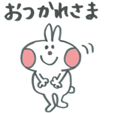 Large character of honorific rabbit2 sticker #13388074