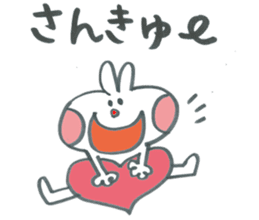 Large character of honorific rabbit2 sticker #13388076
