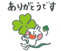 Large character of honorific rabbit2 sticker #13388077