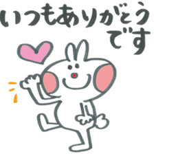 Large character of honorific rabbit2 sticker #13388078