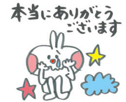 Large character of honorific rabbit2 sticker #13388079