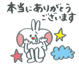 Large character of honorific rabbit2 sticker #13388079