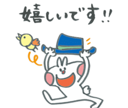 Large character of honorific rabbit2 sticker #13388081