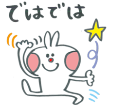 Large character of honorific rabbit2 sticker #13388082