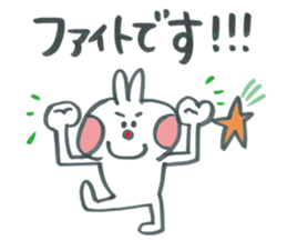 Large character of honorific rabbit2 sticker #13388083