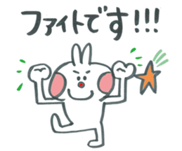Large character of honorific rabbit2 sticker #13388083