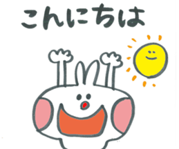 Large character of honorific rabbit2 sticker #13388085