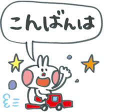 Large character of honorific rabbit2 sticker #13388086