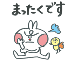 Large character of honorific rabbit2 sticker #13388087