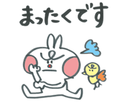 Large character of honorific rabbit2 sticker #13388087