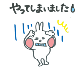Large character of honorific rabbit2 sticker #13388088